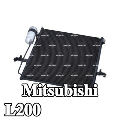NRF مكثف تكييف الهواء مع مجفف, مع حلقة مانعة للتسرب, مع تعبئة بالنيتروجين — 2012 Mitsubishi L200