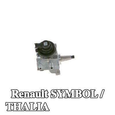 BOSCH مضخة وقود عالية الضغط — Renault Symbol / Thalia