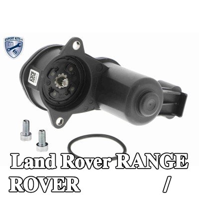 VEMO مشغل/محرك فرامل الانتظار EXPERT KITS + — Land Rover Range Rover