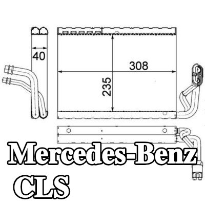 MAHLE مبخر تكييف الهواء بدون صمام تمدد — Mercedes-Benz Cls