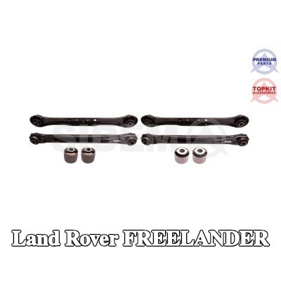 SIDEM طقم إصلاح ذراع التحكم المحور الخلفي — Land Rover Freelander