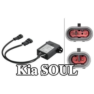 HELLA وحدة التحكم في الإضاءة — Kia Soul