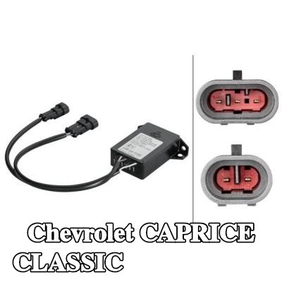 HELLA وحدة التحكم في الإضاءة — Chevrolet Caprice Classic