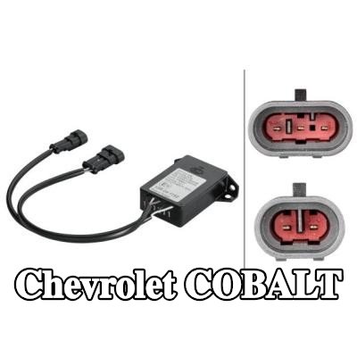 HELLA وحدة التحكم في الإضاءة — Chevrolet Cobalt