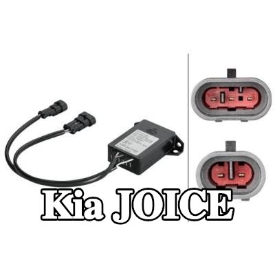 HELLA وحدة التحكم في الإضاءة — Kia Joice