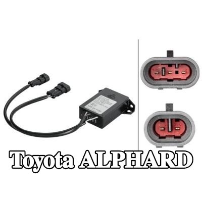 HELLA وحدة التحكم في الإضاءة — Toyota Alphard