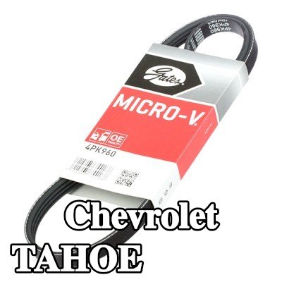 GATES حزام سيربنتين Micro-V, 960mm, Number of ribs: 4 — Chevrolet Tahoe
