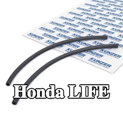 KUNZER خرطوم فائض الوقود — Honda Life