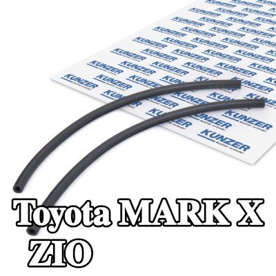 KUNZER خرطوم فائض الوقود — Toyota Mark X Zio