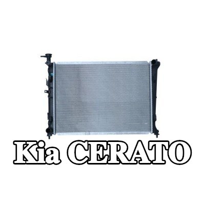 NRF مبرد المحرك من الألومنيوم — 2012 Kia Cerato