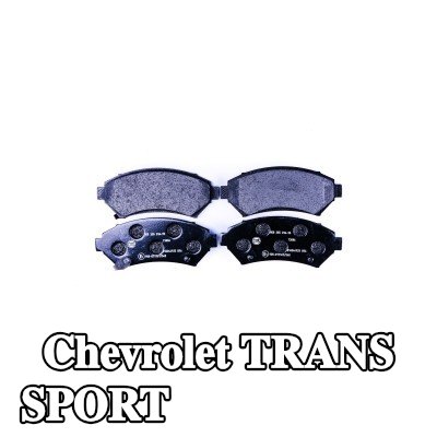 HELLA مجموعة وسادات الفرامل 18mm — Chevrolet Trans Sport
