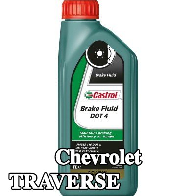 CASTROL سائل الفرامل — 2012 Chevrolet Traverse