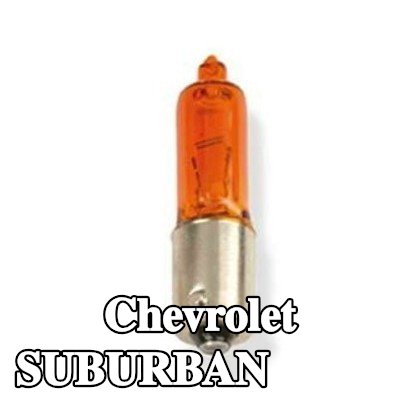VICMA لمبة مؤشر H21W, 12V — Chevrolet Suburban