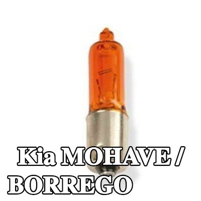 VICMA لمبة مؤشر H21W, 12V — 2007 Kia Mohave / Borrego