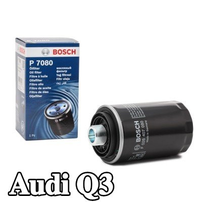 BOSCH فلتر الزيت مع صمامين مانعين للرجوع — 2012 Audi Q3