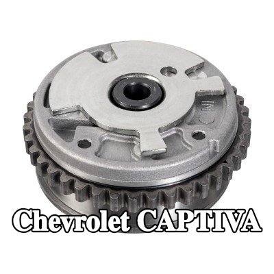 FEBI BILSTEIN مُعدِّل عمود الكامات للجانب السحب, يسار, مع برغي — Chevrolet Captiva