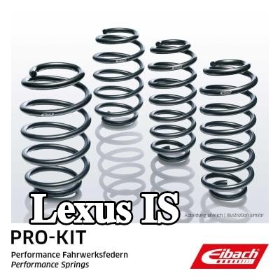 EIBACH مجموعة التعليق, نوابض لولبية Pro-Kit — Lexus Is
