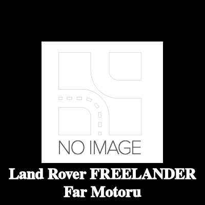 BOSCH Far motoru — Land Rover Freelander