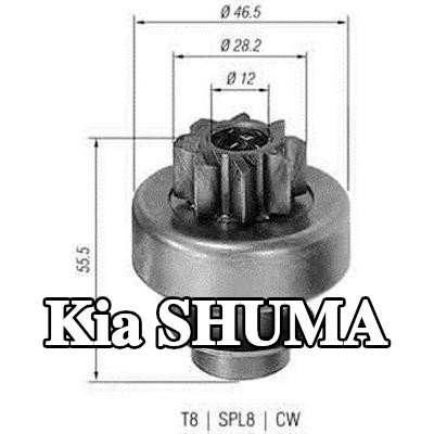 MAGNETI MARELLI الترس الصغير، المُشغّل — 2000 Kia Shuma