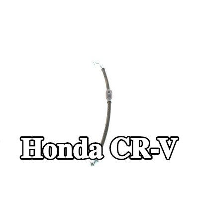 BOSCH خرطوم الفرامل 435mm — 2012 Honda Cr-v