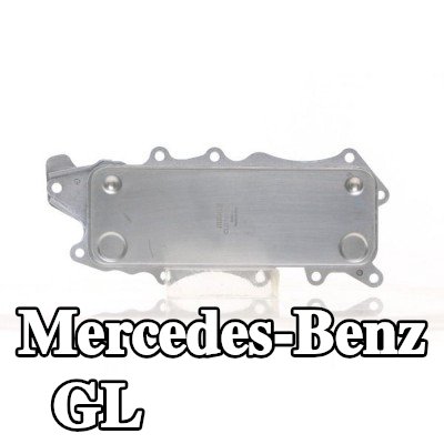 MAHLE مبرد زيت المحرك بدون حشية/مانع تسرب — Mercedes-Benz Gl