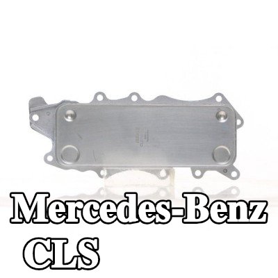 MAHLE مبرد زيت المحرك بدون حشية/مانع تسرب — Mercedes-Benz Cls