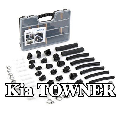 KUNZER خرطوم المبرد — Kia Towner