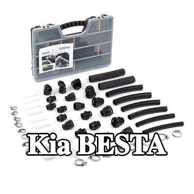 KUNZER خرطوم المبرد — Kia Besta