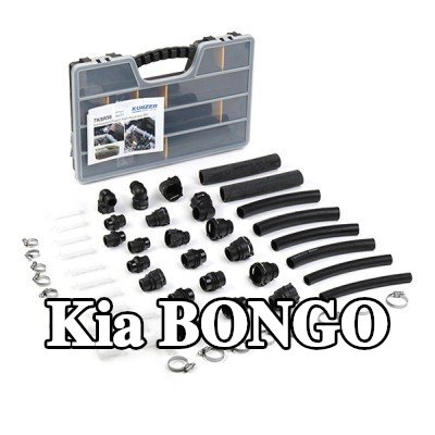 KUNZER خرطوم المبرد — Kia Bongo