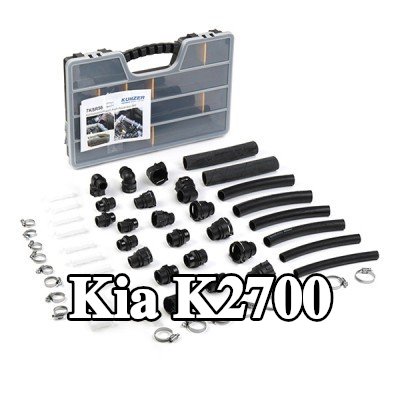 KUNZER خرطوم المبرد — Kia K2700