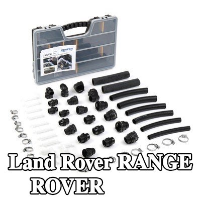 KUNZER خرطوم المبرد — Land Rover Range Rover