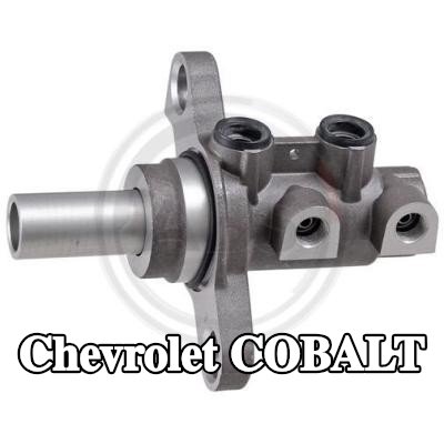 A.B.S. المضخة الرئيسية للفرامل — Chevrolet Cobalt