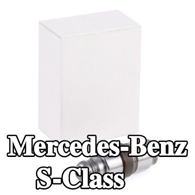 INA صمام — Mercedes-Benz S-Class