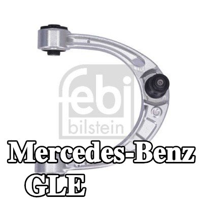 FEBI BILSTEIN ذراع التعليق للمحور الأمامي الأيمن, علوي, الألومنيوم, مع وصلة كروية, مع صامولة قفل, مع حوامل مطاطية — Mercedes-Benz Gle