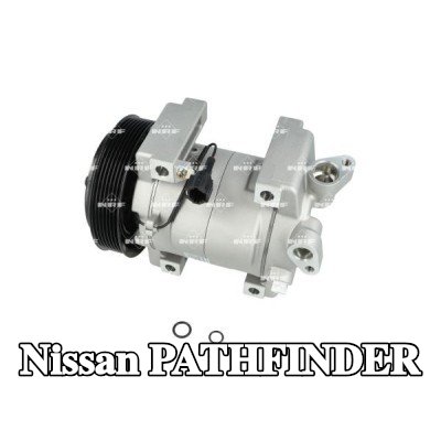 NRF ضاغط تكييف الهواء مع زيت ضاغط PAG, مع حشيات/مانعات تسرب — Nissan Pathfinder