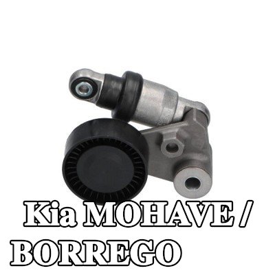 KAVO PARTS بكرة الموتر القطر الخارجي: 69mm — Kia Mohave / Borrego