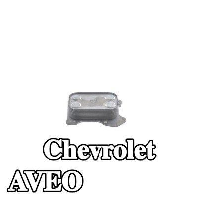 MAHLE مبرد زيت المحرك مع الحشوات/الأختام — Chevrolet Aveo