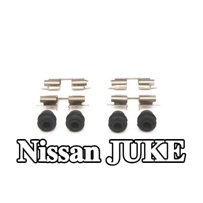 BOSCH طقم تركيب وسادات الفرامل — 2012 Nissan Juke