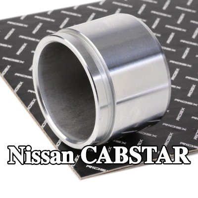 RIDEX مكبس الفرامل للمحور الأمامي — 1990 Nissan Cabstar
