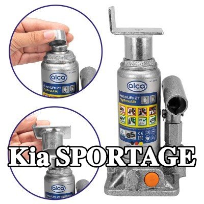 ALCA لوحة دعم الرافعة — Kia Sportage