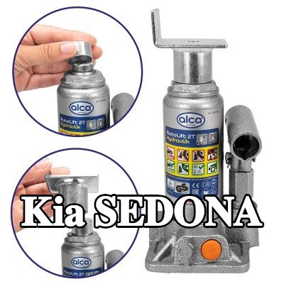 ALCA لوحة دعم الرافعة — Kia Sedona