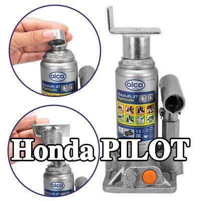 ALCA لوحة دعم الرافعة — Honda Pilot
