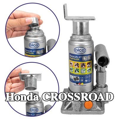 ALCA لوحة دعم الرافعة — Honda Crossroad