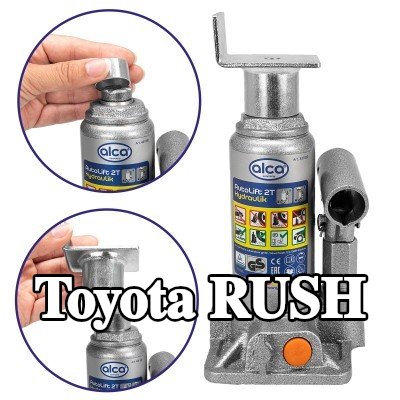 ALCA لوحة دعم الرافعة — Toyota Rush