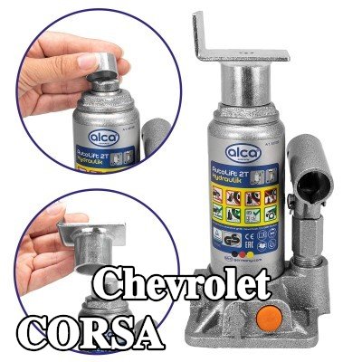 ALCA لوحة دعم الرافعة — Chevrolet Corsa