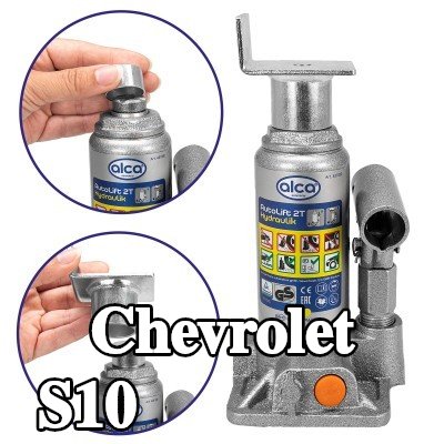 ALCA لوحة دعم الرافعة — Chevrolet S10