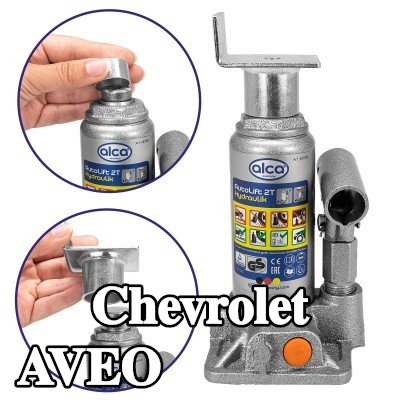 ALCA لوحة دعم الرافعة — Chevrolet Aveo