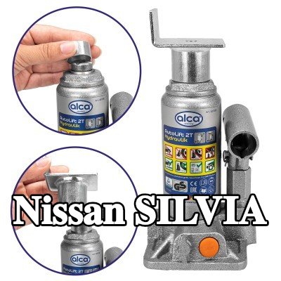 ALCA لوحة دعم الرافعة — Nissan Silvia