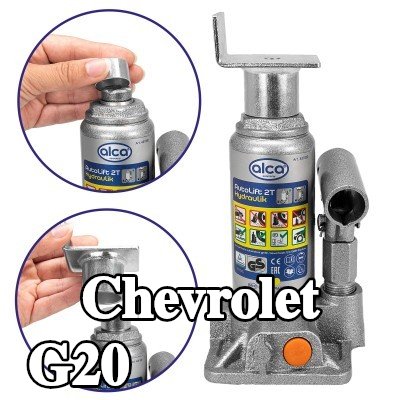ALCA لوحة دعم الرافعة — Chevrolet G20
