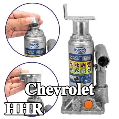 ALCA لوحة دعم الرافعة — Chevrolet Hhr